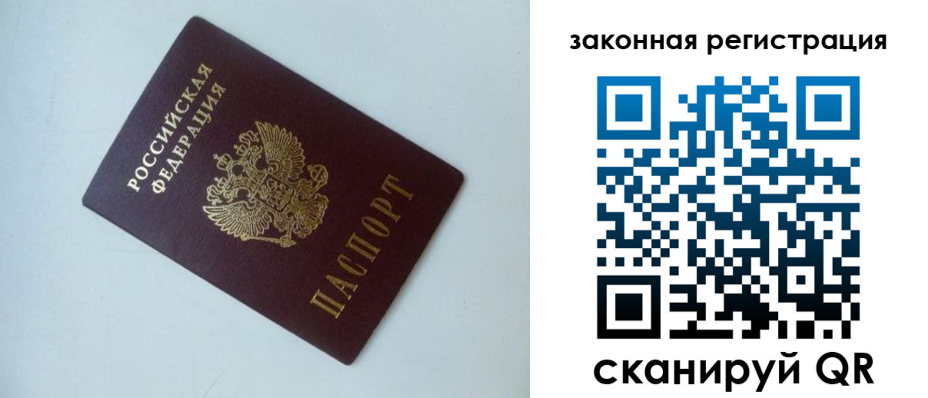 регистрация для школы в Хадыженске